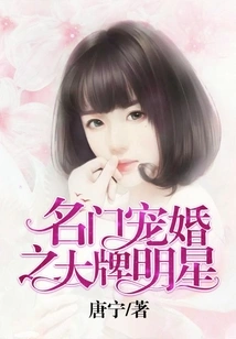 Big-name Celebrities Married by Famous Families