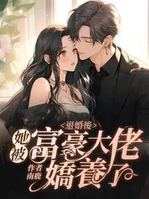 After Breaking Off the Engagement, She Was Pampered by a Wealthy Man