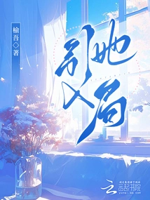 Invite Her into the Game