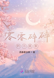 Bits and Pieces of Paper