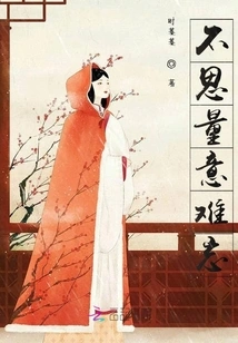 Unforgettable Without Thinking