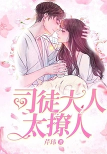 Master Situ is so Sexy