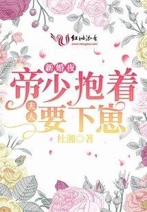 On the Wedding Night, the Emperor's Aloof Movie Queen Spoiled Him with Her Life