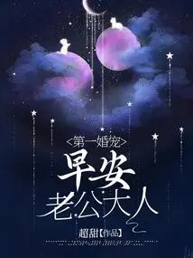 The First Love in Marriage: Good Morning, My Husband