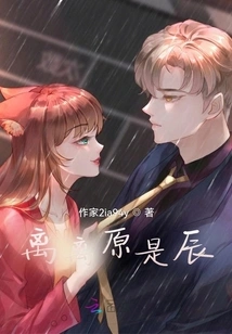 Li Li Was Originally Chen