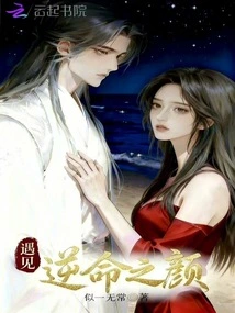 Meet the Face of Disobedience