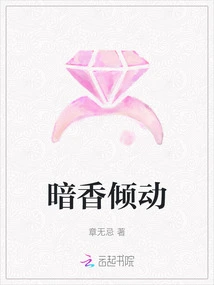 The Subtle Fragrance Moves