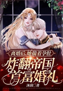 After the Divorce, She Bombarded the Wedding of the Richest Man in the Empire with Her Pregnant Belly