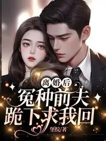 After the Divorce, My Wronged Ex-husband Knelt Down and Begged Me to Return Him