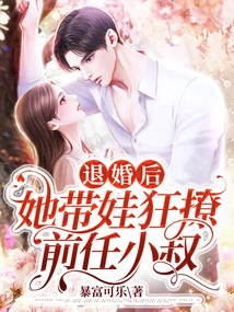 After Breaking Off the Engagement, She Brought Her Baby and Flirted with Her Ex-brother-in-law