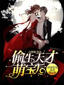 After Secretly Giving Birth to a Cute Baby, the Richest Man in the Empire Hunted Me for Five Years