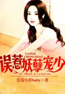 My Priceless Diamond Wife