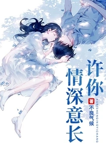 May You Be Deeply Affectionate