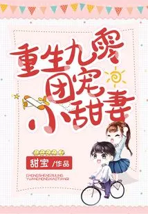 Reborn 90 Group Dotes on Little Sweet Wife