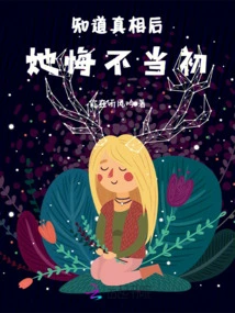 After Knowing the Truth: She Regretted It