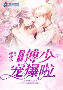 The Rebirth of Mr. Fu is so Popular