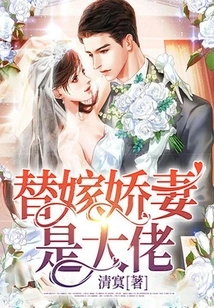 The Man Who Married His Beloved Wife is a Boss