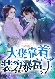 The Boss Got Rich by Pretending to Be Poor