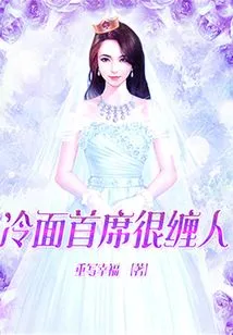 The Cold Noodle Chief is Very Annoying