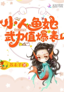 The Little Mermaid's Strength is Off the Charts