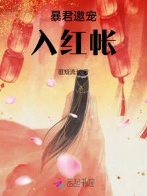 Spring is in Full Bloom