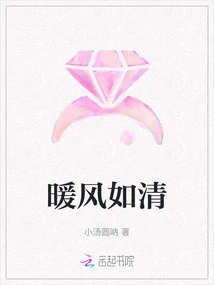 The Warm Breeze is Clear