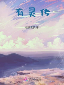 There is a Spiritual Message