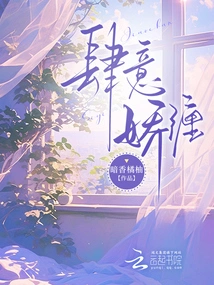 Wanton and Coquettish