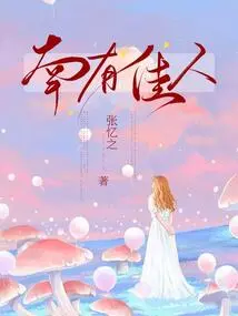 There is a Beauty in the South