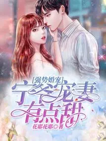 A Strong Marriage Favorite, Ning Ye's Doting on His Wife is a Bit Sweet