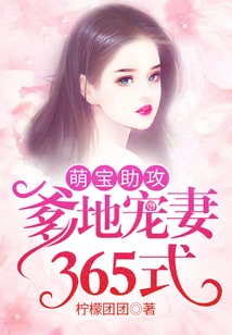 Cute Baby Assists: Daddy Dotes on His Wife 365 Styles