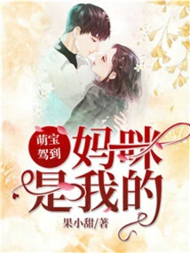 Cute Baby Arrives: Mommy, It's Mine