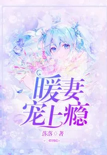 Marriage to the End: Addicted to Warm Wife Pampering