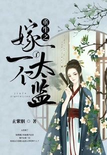 Rebirth: Married to a Eunuch