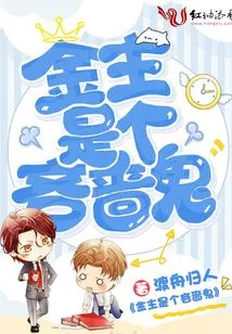 The Donor is a Miser