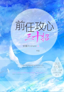 Only Time is the Most Affectionate