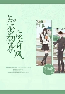 Do You Know That There Should Be Wind in the Early Morning?