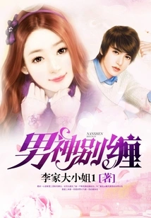 God, Don't Bother Me