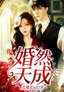 Marriage is a Natural Match