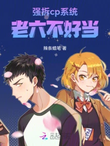 Forced Dismantling of the Cp System, It's Not Easy to Be the Sixth Person