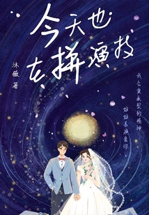 I'm Also Working on My Acting Skills Today