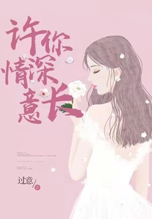 May You Be Deeply Affectionate