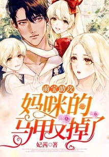 Cute Baby Assists: Mommy's Vest Fell Off Again