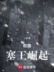 Game of Thrones: Rise of King Cyprus