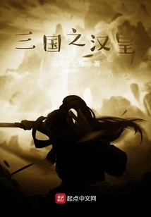 Emperor Han of the Three Kingdoms