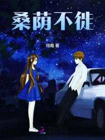 The Mulberry Shade Never Moves