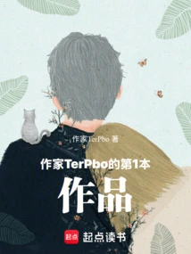 Marriage First, Love Later: Mr. Ning, His Wife Ran Away Again