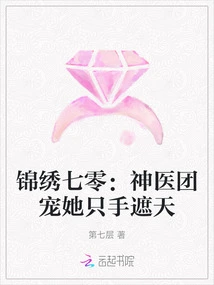 Splendid Seventy: the Miracle Medical Team Dotes on Her and Covers the Sky with One Hand