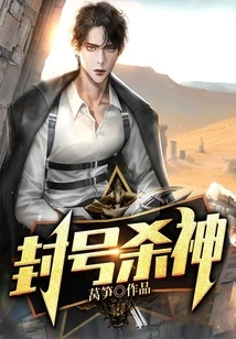 Banned God of Killing