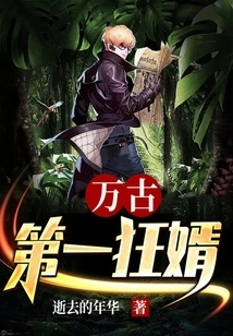 The Most Crazy Son-in-law of All Time